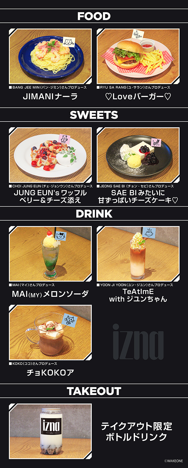 タワーレコードカフェ 表参道店 on X: タワーレコードカフェ 表参道店 on X: