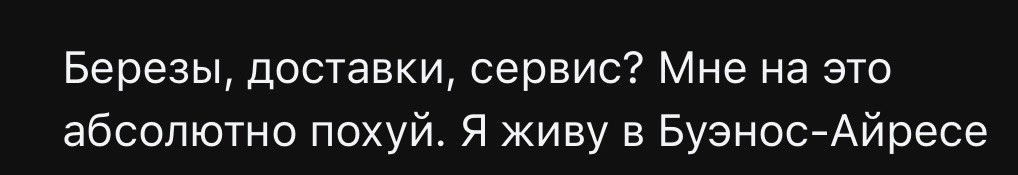 against_oneself's tweet photo. считаю, что это нужно в цитаты. причем совсем не важно, в каком конкретно городе ты живешь. https://t.co/UKAlTFFjHq