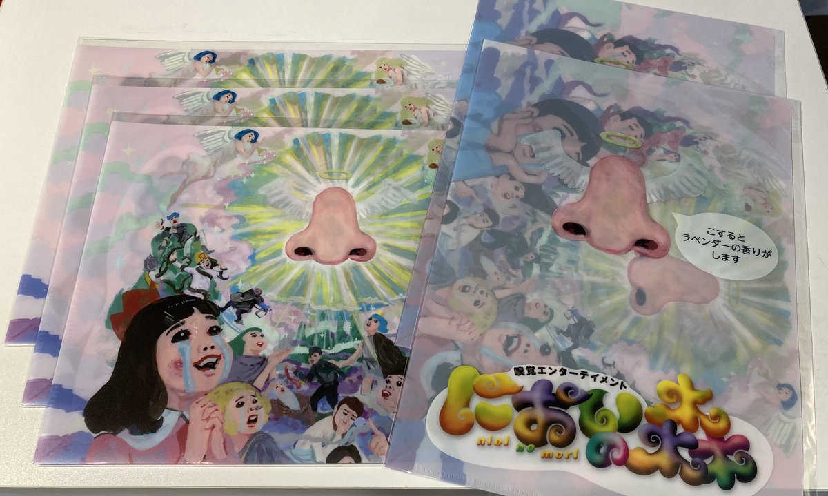 こするとラベンダーの香りが🪻
会場にてオリジナルグッズ販売中👃

#においの森 #広島PARCO #クリアファイル