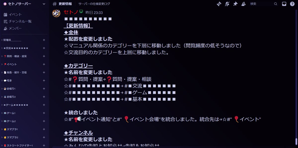 setono0421's tweet photo. セトノDiscordサーバー入口
https://t.co/ESoldhEQUC

【内容】
・お喋り通話
・スト6
・スマブラ
・ボドゲ
・同時視聴会
・格ゲーアドバイス会
・コーチング体験会
・イベント企画会
・他

相互フォローさんはどなたでもOK。 
質問あればお気軽にどぞ～。 https://t.co/b1alp1LyJz