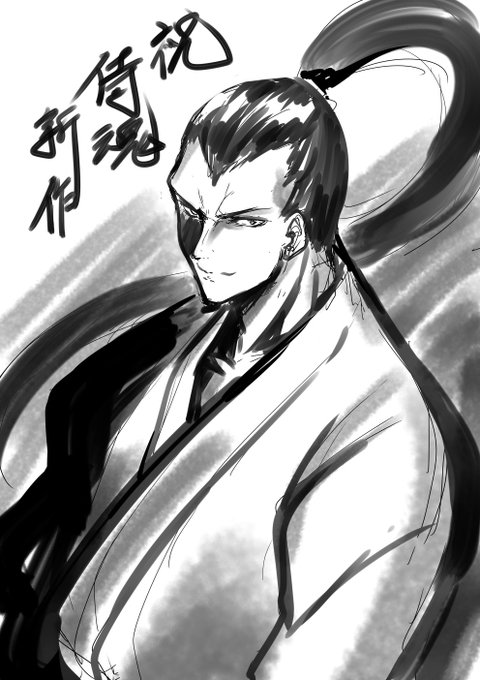 サムスピに人生変えられたは割と冗談でなく、真サムを始まりに本格的に絵描くクセついたし、ここからシリーズ作遊ぶようになって、
その流れで零のミナさんに惚れて同人活動初めて絵描きの知り合い増えたり、
そっから商業に繋がって今に至るんで、転機だったんよねホント 