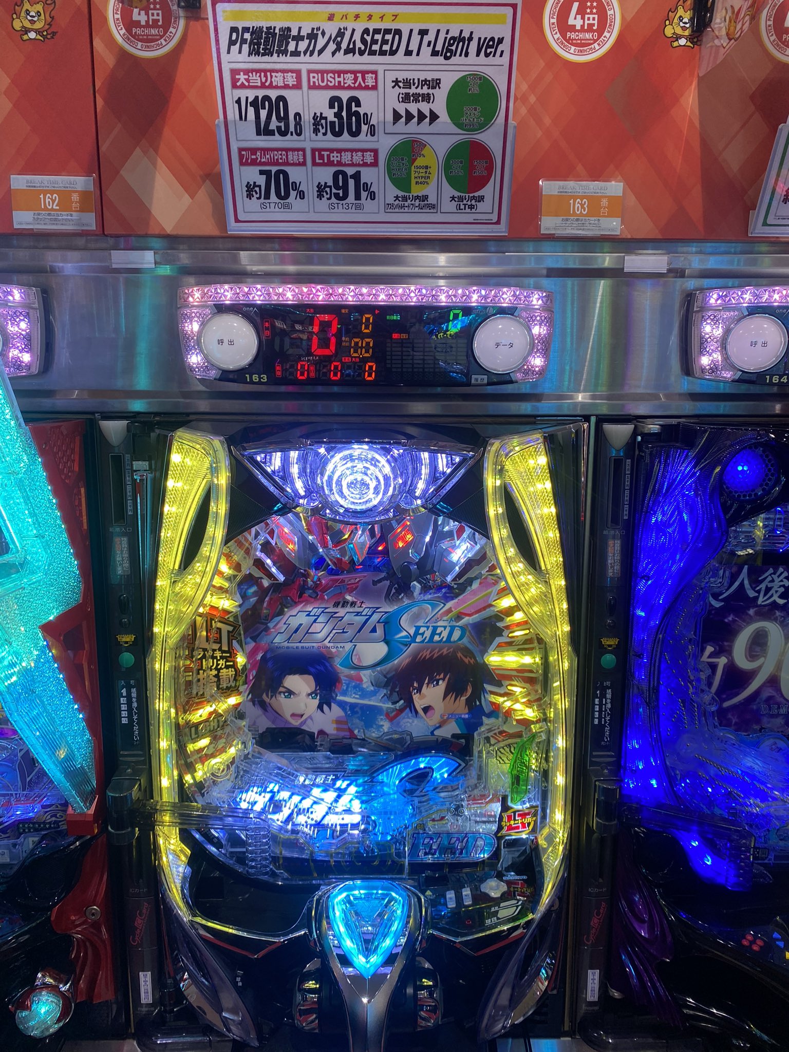 Lゴジラ】新台ゴジラを最速実戦！【新台プラス】【パチスロ