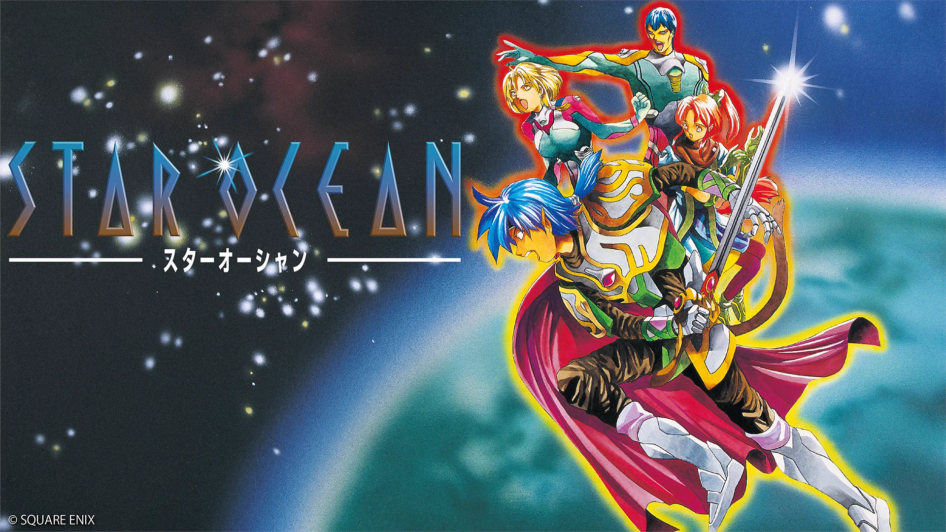 スターオーシャンシリーズ 公式アカウント on X: 
