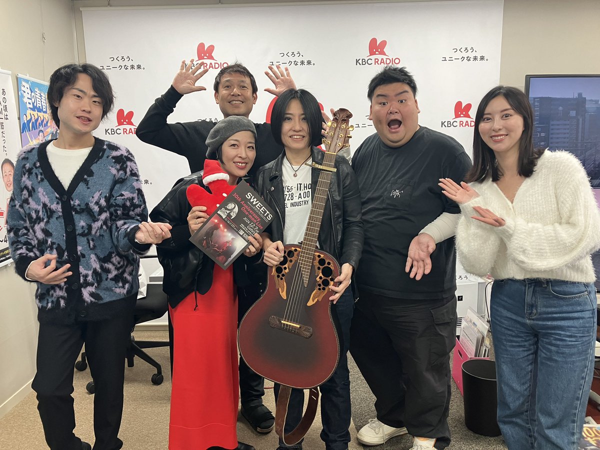 kbc_asaradio's tweet photo. #SWEETS さんにお越し頂きました✨
12/7(土)にゲイツセブンで、結成30周年記念ワンマンライブが行われます!
そして、ニューアルバム「#UnderRed」をリリース!!
素敵な演奏ありがとうございました🩵 https://t.co/P0MzXmfb0W