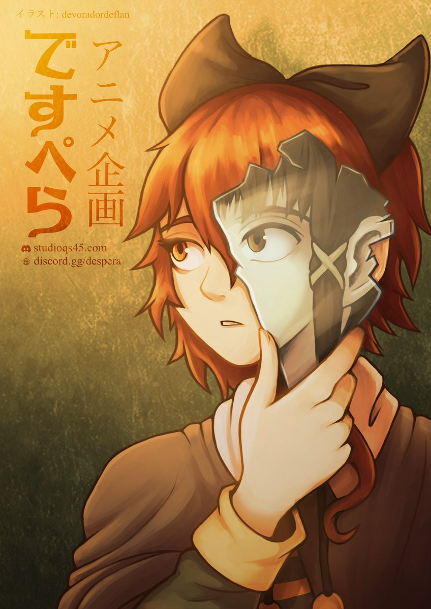 ですぺら Despera Animation Project (@Despera_AP) ⁄ Posts ⁄ X