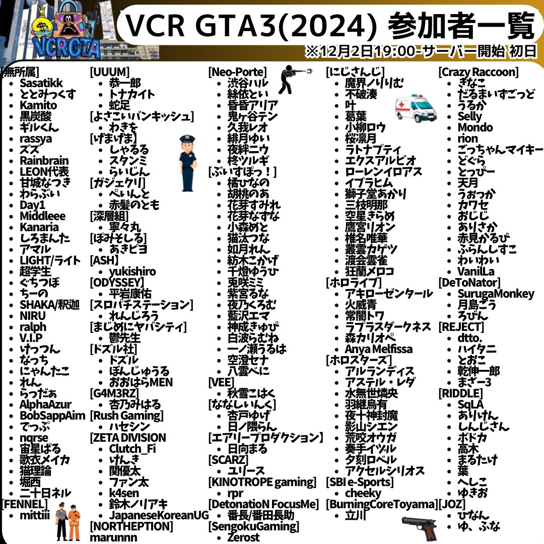 streamer japan🎮 tweet media
