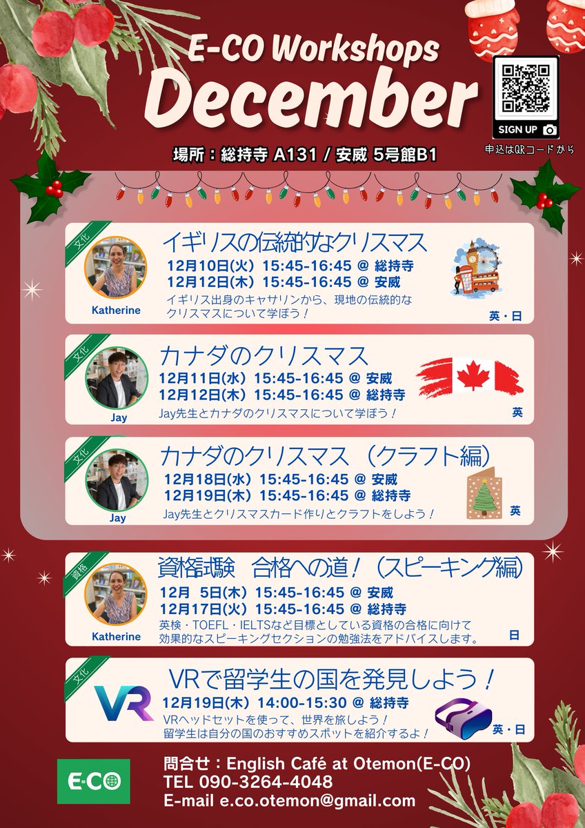ECOotemon's tweet photo. 先生によるWorkshops at E-CO!

今月はクリスマスワークショップやVRなど楽しい内容が盛りだくさんです！予約をして参加してください。

申込はポスターQRコード（https://t.co/Fsmzq7o7my）から

#christmas#vr #追手門学院大学  #英会話  #englishcafeatotemon #英語学習 #追手門 #oidai https://t.co/nFlyTOiezJ
