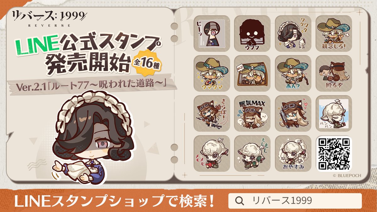 最後まで… 日本語版 抽選プレゼント⭐︎CRUNKY 僕のヒーローアカデミア タオルセット 爆豪