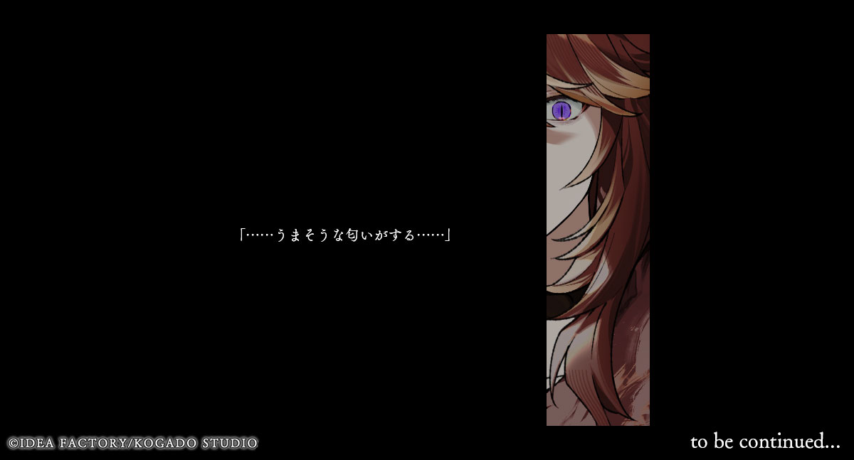 オバレク 物語④】 ノイル（CV：#鈴木崚汰） 内側で蠢く違和感。 不穏