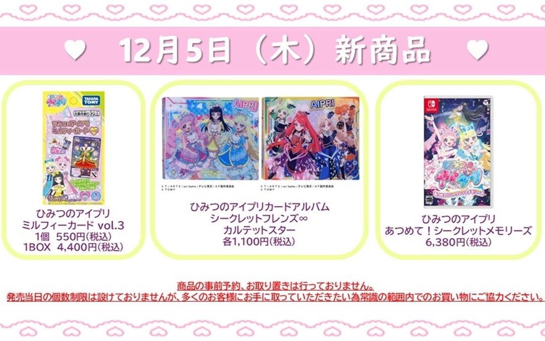 プリズムストーン東京駅店 on X: 