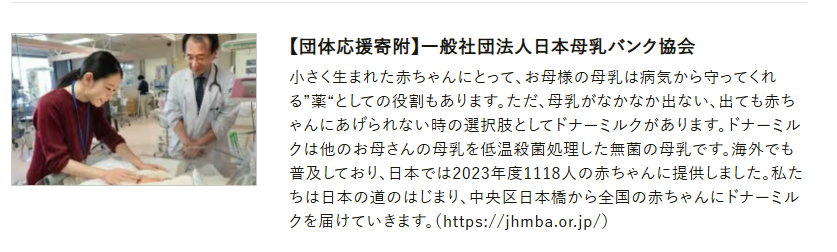 KMizuno90309373's tweet photo. 母乳は小さく生まれた赤ちゃんにとって”くすり”でもあります。でもすぐにでないこと、でても赤ちゃんに与えられないこともあります
そんなとき、安心安全なドナーミルクを提供するのが　＃母乳バンク　です
ぜひみなさまのご支援をよろしくお願いいたします。

https://t.co/7NC5zaJOSg https://t.co/JYWqBOhASy