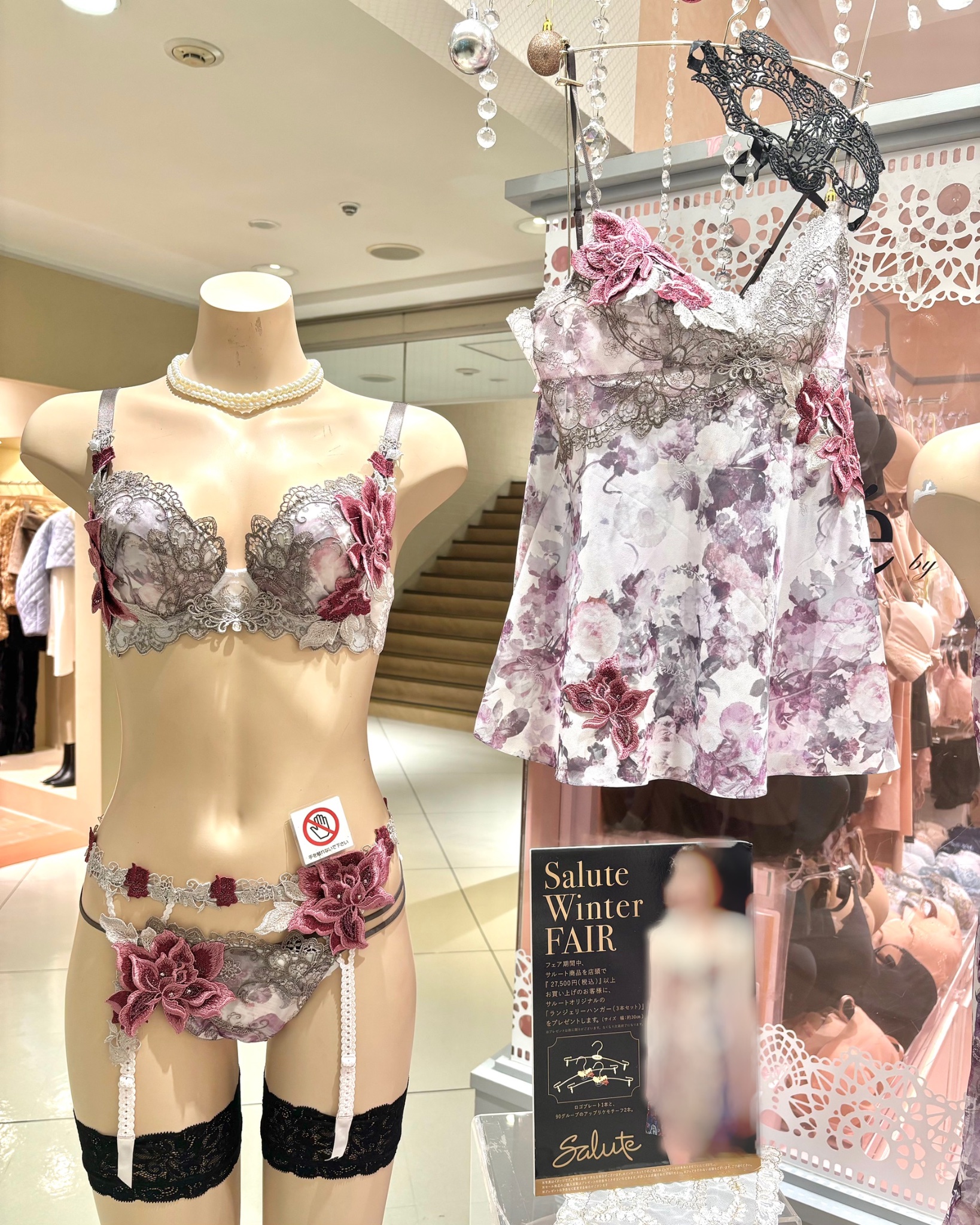 シャンデール ブラジャー D85 ピンク