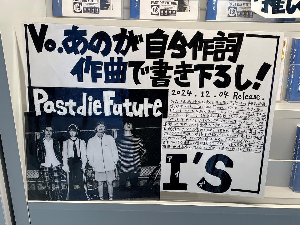 SHIBUYA TSUTAYA 地下2F エンタメ/Music(シブツタ) tweet media
