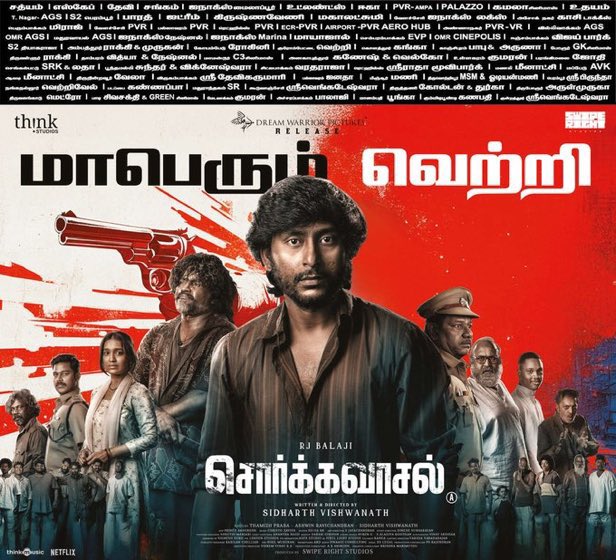 TimesOfCinema (@timesofcinema_) on Twitter photo #Sorgavaasal has brilliant Twist and turns. Subtle and detailed screen writing <a href="/Lovekeegam/">தமிழ்ப்பிரபா</a>..⭐️
Totally Worth Movie Also Pakka Theater Watch Movie Don't Miss it 🔥 #Sorgavaasal has brilliant Twist and turns. Subtle and detailed screen writing <a href="/Lovekeegam/">தமிழ்ப்பிரபா</a>..⭐️
Totally Worth Movie Also Pakka Theater Watch Movie Don't Miss it 🔥