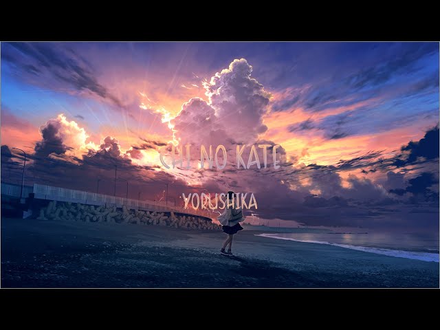 #Np YORUSHIKA - Chi no Kate
