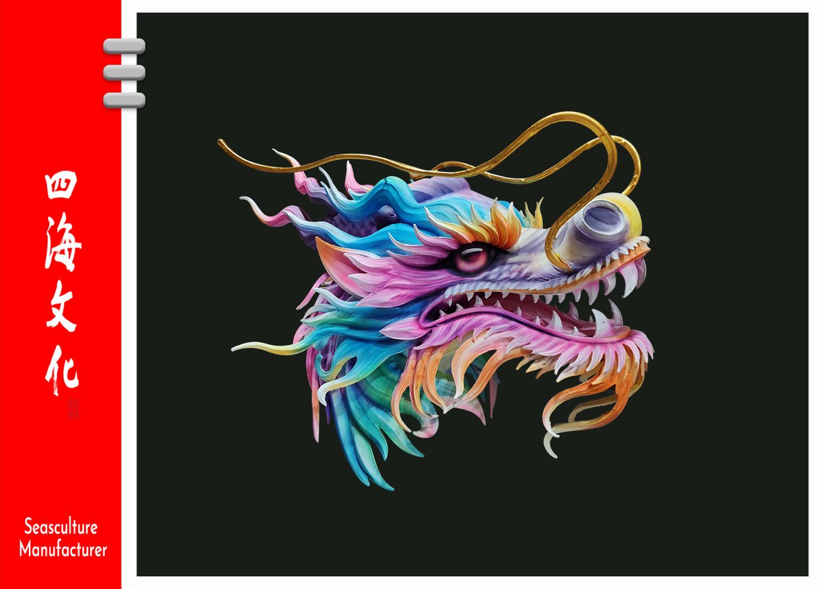 A symbol of luck and blessings. With its unique design and auspicious meaning, this dragon lantern is the ideal choice for conveying good wishes. #LanternFestival #ZigongLanternFestival 
#Zigong #Sichuan #China #LuckySymbol #HappyLife #GoodFortune
