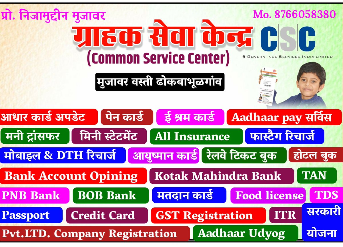 NijamuddinMuja2's tweet image. 