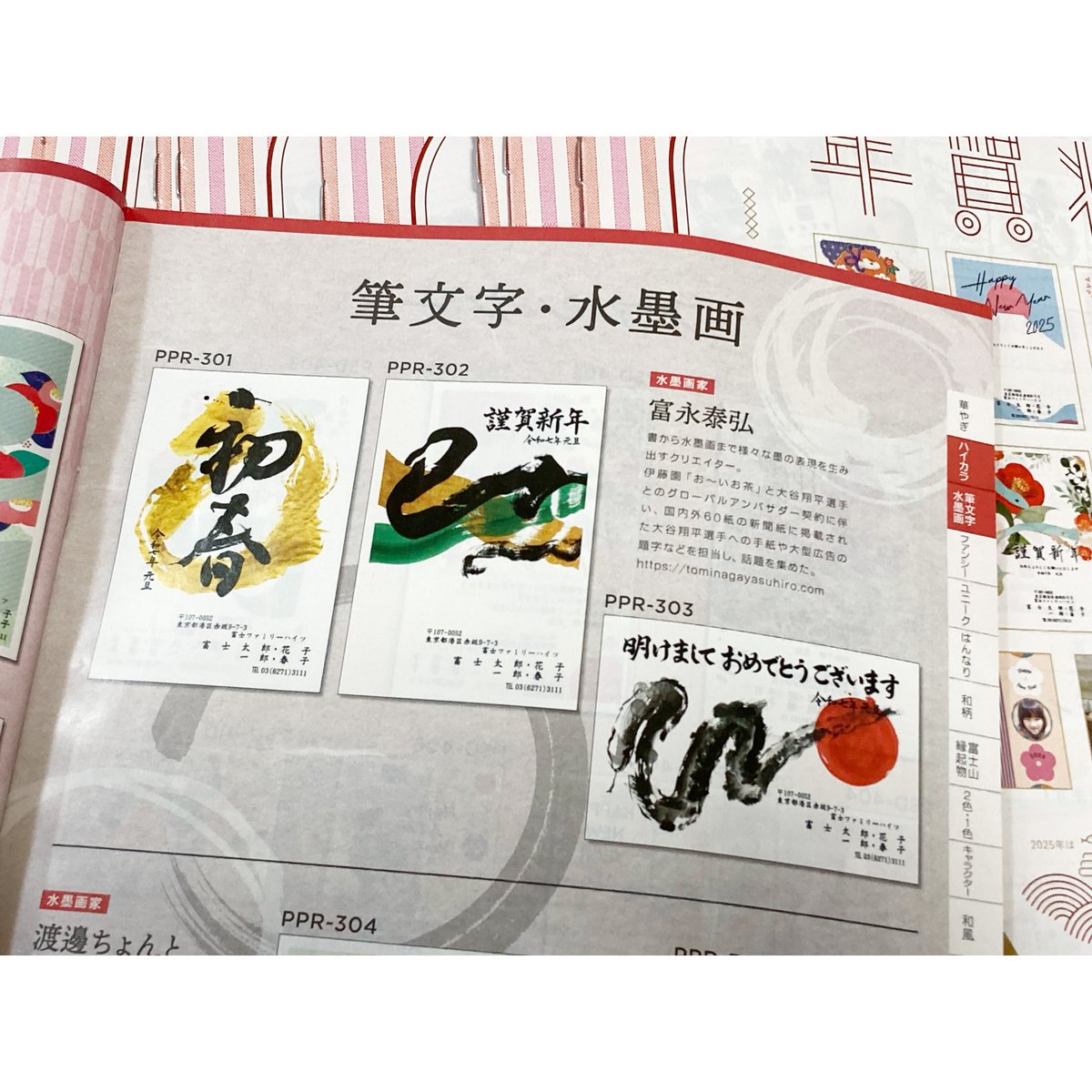 木製額縁付き筆文字作品　大谷青嵐先生の作品です。 sddefault.jpg