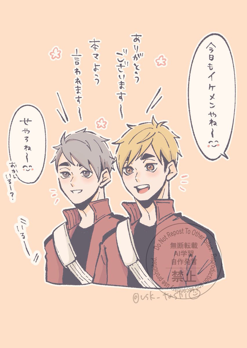 褒められ慣れ宮んず

うぇぶぼへ再掲リクエストありがとうございました🫶❤️