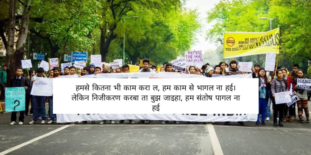 ShanniSharma's tweet photo. #stop_uppcl_privatisation 
#stop_uppcl_privatisation
#stop_uppcl_privatisation 
#stop_uppcl_privatisation
#stop_uppcl_privatisation 
#stop_uppcl_privatisation
#stop_uppcl_privatisation 
#stop_uppcl_privatisation https://t.co/kNiklSdeln