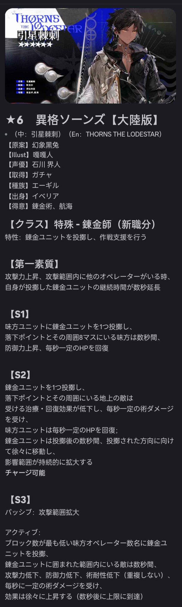 最終氷期における細石刃狩猟民とその適応戦略 | 堤 隆 |本
