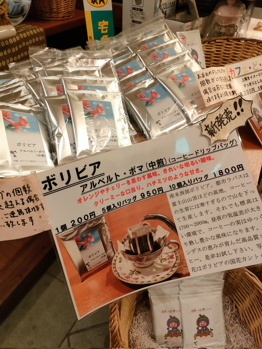 digit_digout's tweet photo. 自家焙煎珈琲晩秋さんにてフォンダンショコ販売！ぜひお買い求めくださーい🤗
クーベルチュールチョコレート＆バターを使い濃厚な味♪中のガナッシュには贅沢に生クリームを使用✨古代麦の小麦粉を使ったりとナチュラルな材料にこだわったフォンダンショコラ♪珈琲と相性もバッチリ！
@bansyu_coffee https://t.co/9N6yRhl4mh
