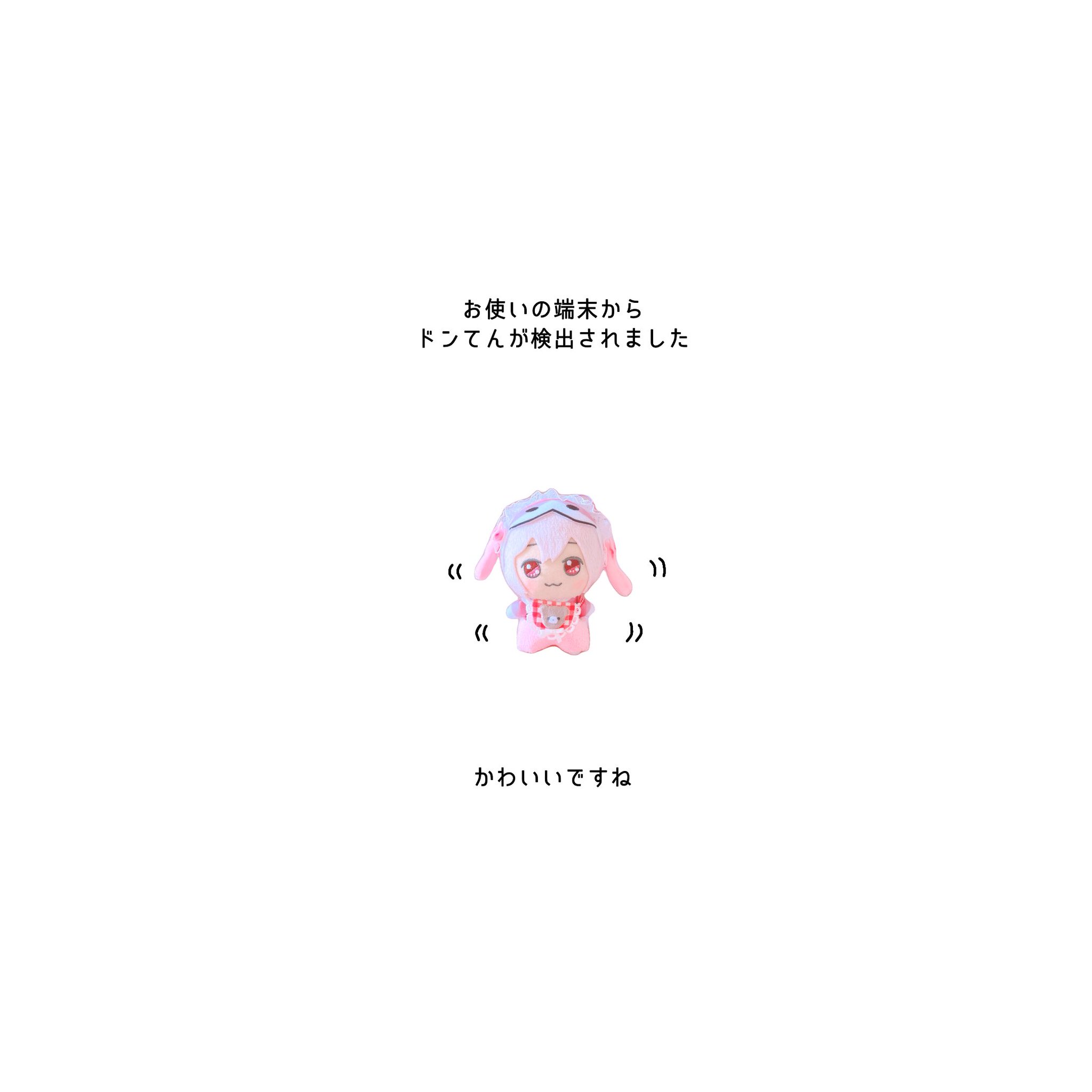 たかはし🌼 on X: 