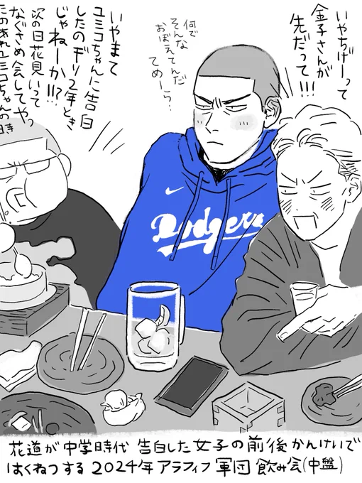 2O24の🌸はこのパーカー着てるかなあという妄想 