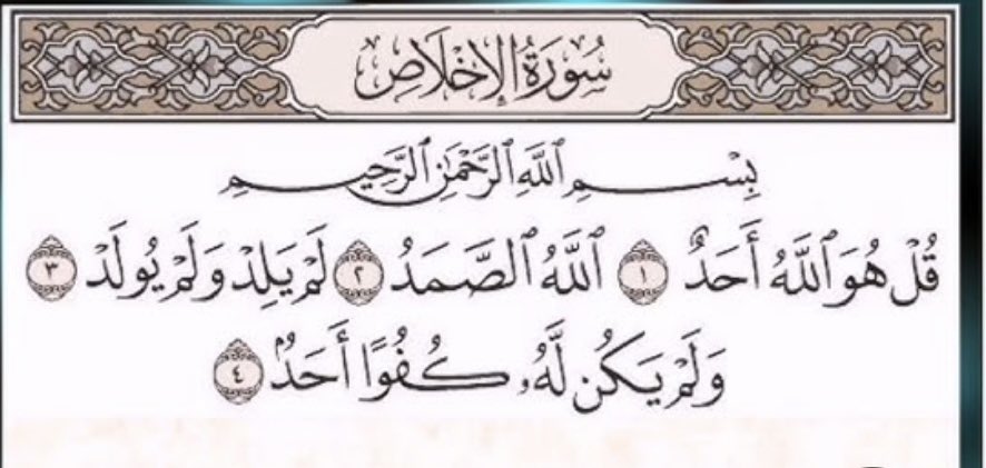 اسيل🥰 tweet media