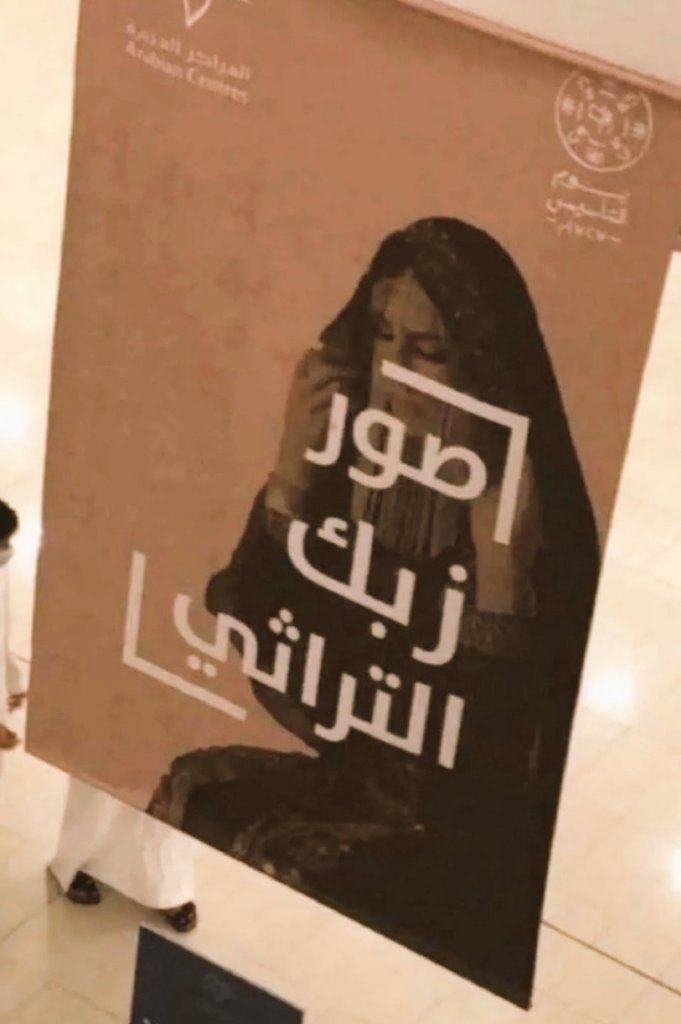 #الهلال_الغرافه