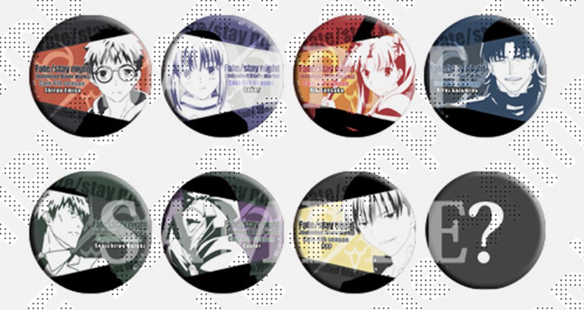fate/stay night HF ufotable cafeくじ引き缶バッジ fate/stay night HF ufotable cafeくじ引き缶バッジ