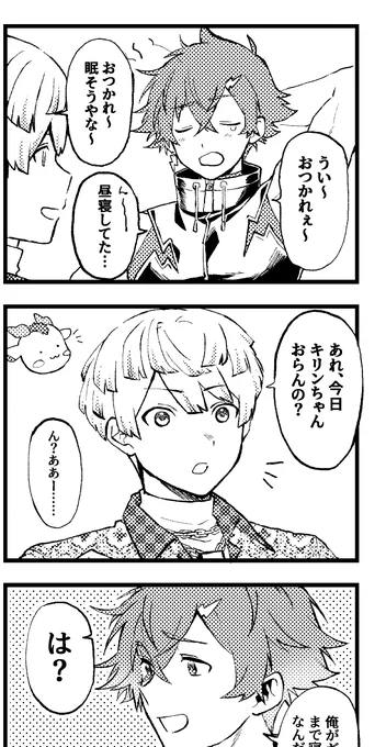 おまけ4コマも描いてる 