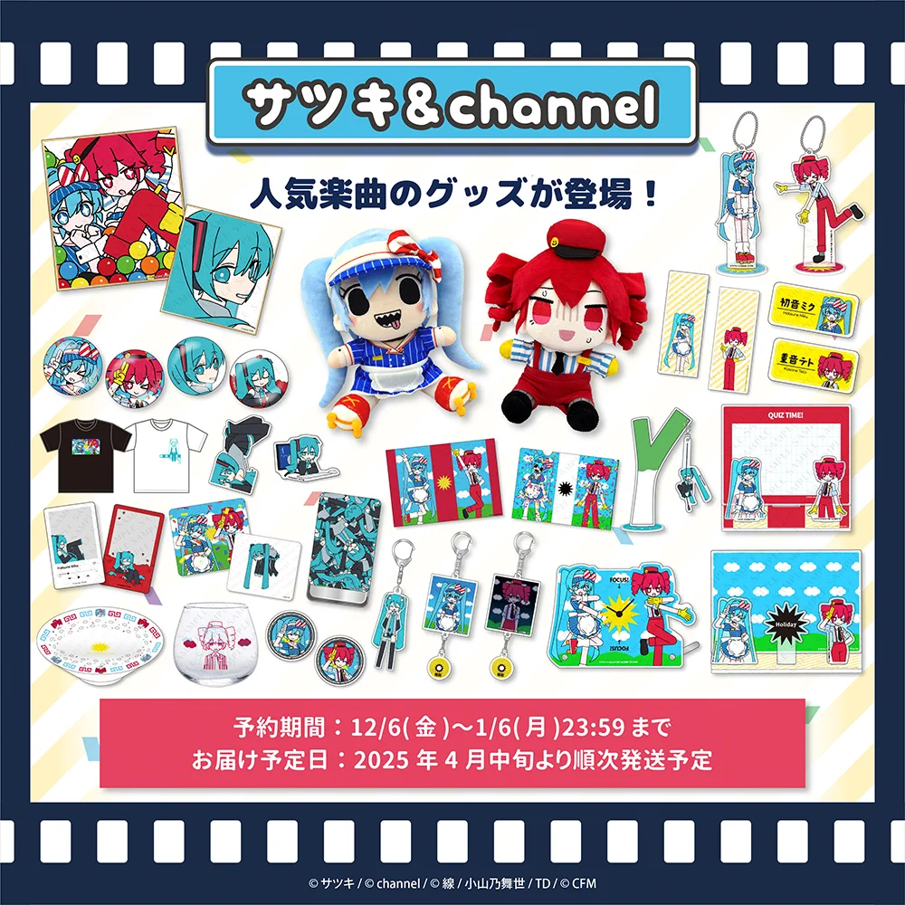 サツキ on X: 