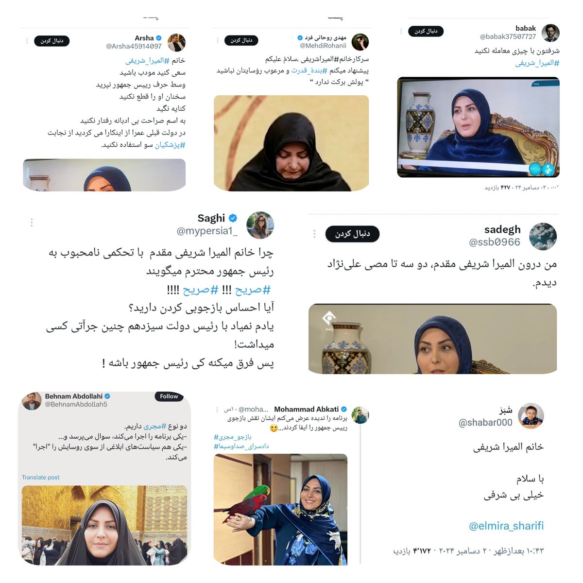 otadi_ir's tweet photo. اولا باید صداقت آقای #پزشکیان را ستود.
دوما ترساندن با صادق بودن متفاوت است.
سوما هیچوقت پدر خانواده ،خانواده را با احتمالات نمیترساند و آرامشتان را نمی‌گیرد.
طرفداران آقای پزشکیان بجای فعالیت برعلیه بانوی مجری #المیرا_شریفی که صدای مردم بود پاسخگوی ناکارآمدی صد روزه باشند. https://t.co/VAKh63oHN2