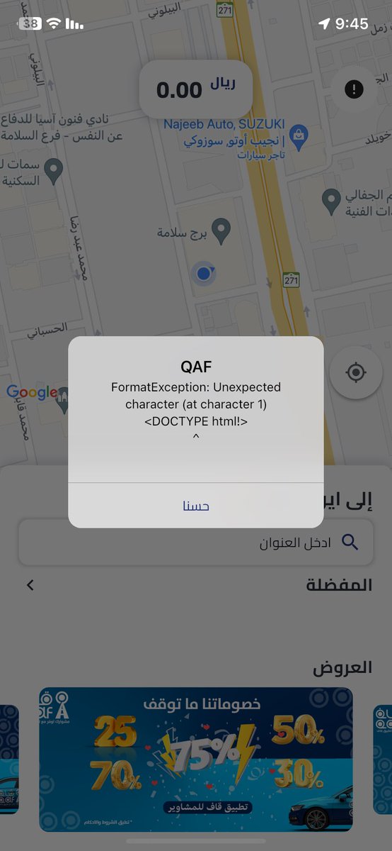 7ala20202's tweet photo. @QafKsa ليه اذا جيب اطلب سيارة يجيني كده وكمان مافي شات اتواصل معاكم عالخاص https://t.co/cQJkCpeVZ5