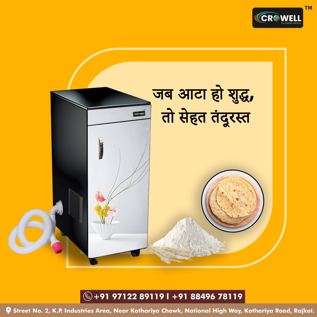 Crowellmill's tweet image. આ ભાવમાં ઘરઘંટી ફરી નહિ મળે..
ઘરે જ દળો તાજો અને સ્વાદિષ્ટ અનાજ 
આજે જ બેસ્ટ ઘરઘંટી વસાવો. ઓર્ડર માટે તમારો નંબર કોમેન્ટ કરો.
.
.
.
#crowell #attachakki #flourmill #attaplant #flour #grains #hygiene  #GridningMachine #QualityMachinery #healthyfood #healthy #multitasking