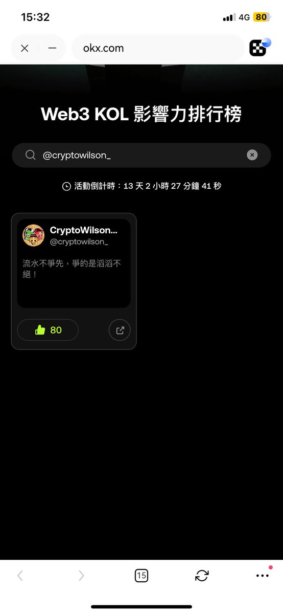 Luo831001's tweet photo. @cryptowilson_ 來啦支持是一定要的 https://t.co/Z8JrETw0Ve
