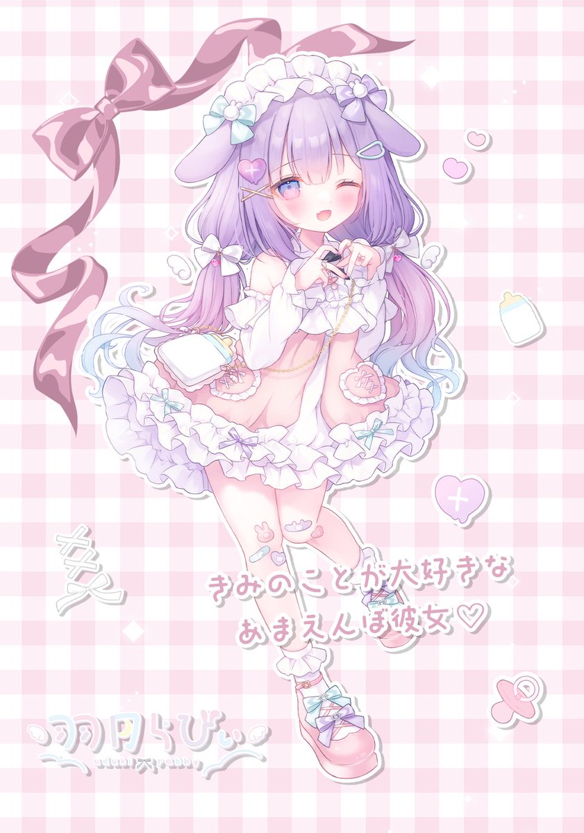 羽月らびぃ🍼🩷 tweet media