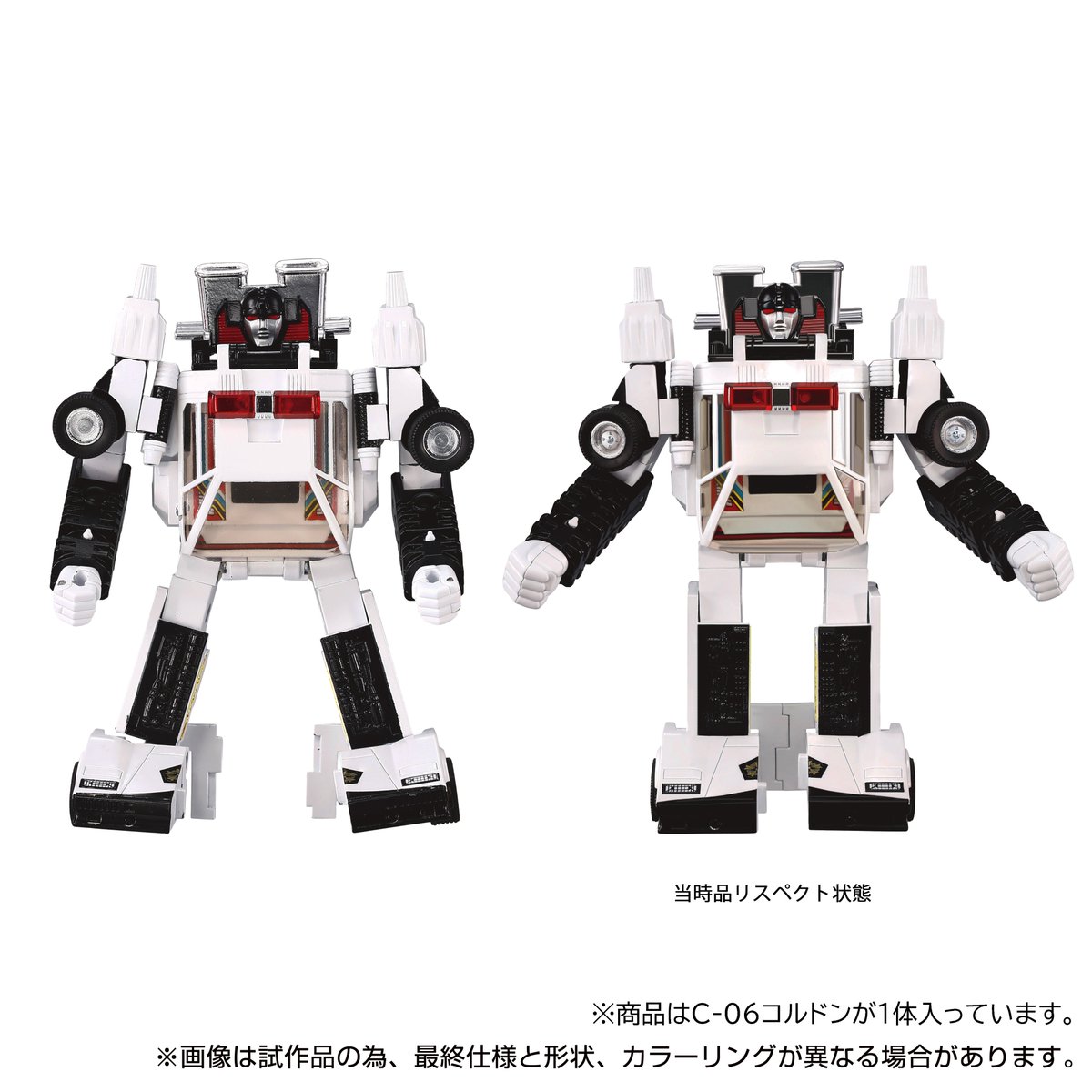 ◢◤本日予約開始！◢◤ ミッシングリンクシリーズから新商品登場 