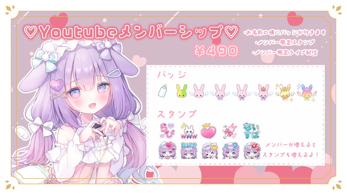 羽月らびぃ🍼🩷 tweet media