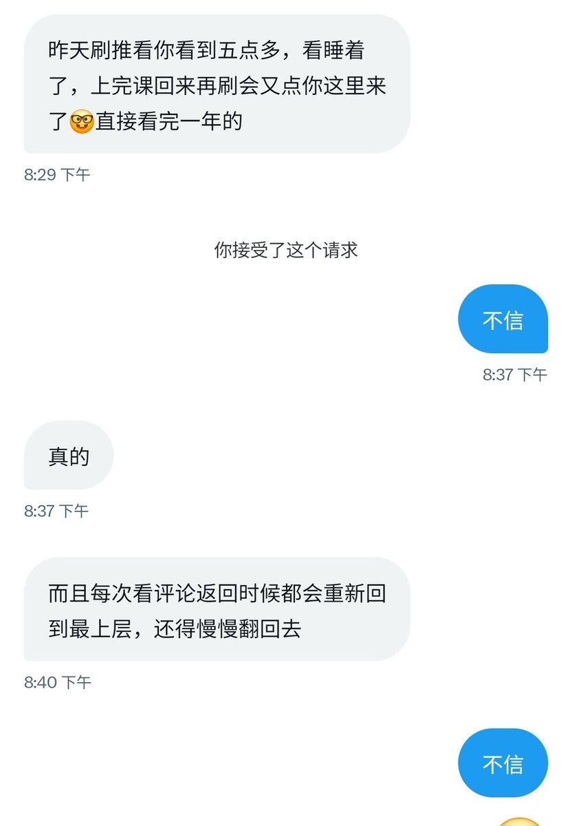 我不信有人能全部把我推文看完 https://t.co/r7WETPTO1i