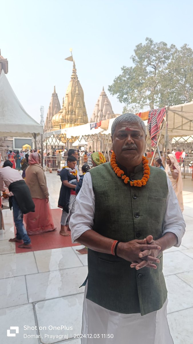 realanjanijha's tweet photo. ज्ञान, अध्यात्म और आस्था के परमतीर्थ, बनारस में बाबा विश्वनाथ के दर्शन व पूजन करने का सौभाग्य मिला।

बाबा विश्वनाथ के धाम में आकर एक अद्भुत शांति और शक्ति का संचार होता है। भोलेनाथ सभी पर अपनी कृपा दृष्टि बनाये रखें।

हर हर महादेव। जय बाबा विश्वनाथ।। https://t.co/4XFiDYOxn7
