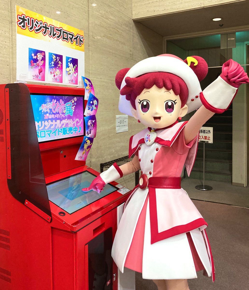 ✩.｡ 名古屋会場 4日目終了 ｡.✩ ご来場ありがとうございました♪ 明日