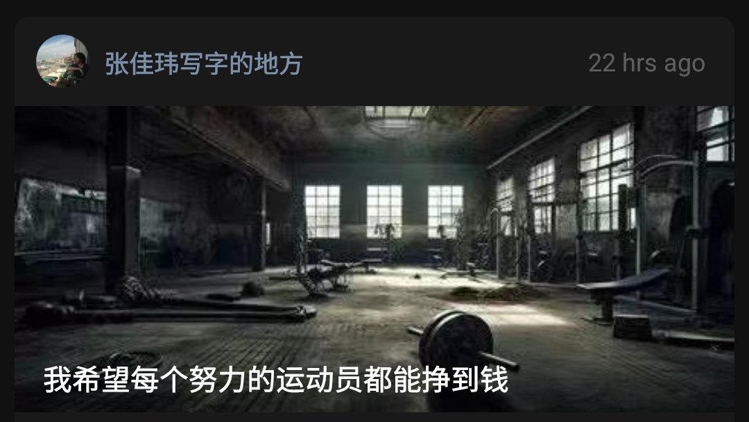 mp.weixin.qq.com/s/sgfZ40e4-2cy…