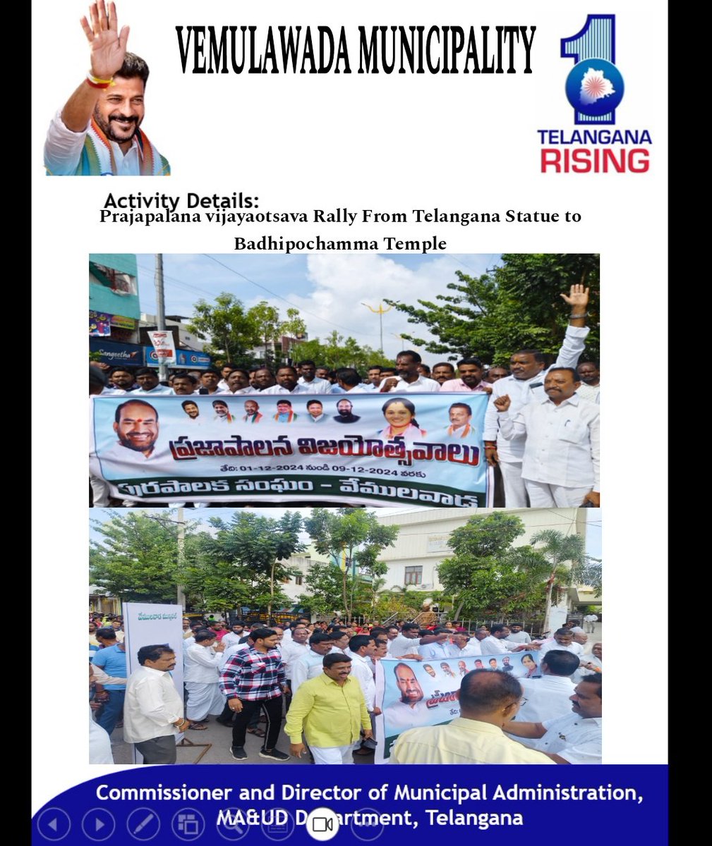 MC Vemulawada (@mc_vemulawada) on Twitter photo Prajapalana vijayaotsava Rally from Telangana Statue to Badhipochamma Temple #prajapalanivijayotsavalu <a href="/tksreedevi/">TK Sreedevi</a> <a href="/cdmatelangana/">C&DMA</a> <a href="/PrlsecyMAUD/">Prl Secy MAUD.</a> <a href="/SwachhBharatGov/">Swachh Bharat Urban</a> <a href="/SBMU_Telangana/">SBM (U) TELANGANA</a> <a href="/tgmepma/">TMEPMA</a> <a href="/TelanganaCMO/">Telangana CMO</a> #TelanganaRising
#NavaTelanganaRisingTelangana Prajapalana vijayaotsava Rally from Telangana Statue to Badhipochamma Temple #prajapalanivijayotsavalu <a href="/tksreedevi/">TK Sreedevi</a> <a href="/cdmatelangana/">C&DMA</a> <a href="/PrlsecyMAUD/">Prl Secy MAUD.</a> <a href="/SwachhBharatGov/">Swachh Bharat Urban</a> <a href="/SBMU_Telangana/">SBM (U) TELANGANA</a> <a href="/tgmepma/">TMEPMA</a> <a href="/TelanganaCMO/">Telangana CMO</a> #TelanganaRising
#NavaTelanganaRisingTelangana