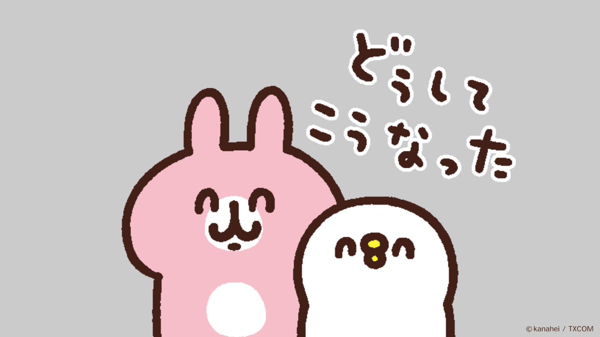 kanahei_animals's tweet photo. 金曜日の夜に仕事で大きなミスに気づいた時 https://t.co/SlgpNc0CM0