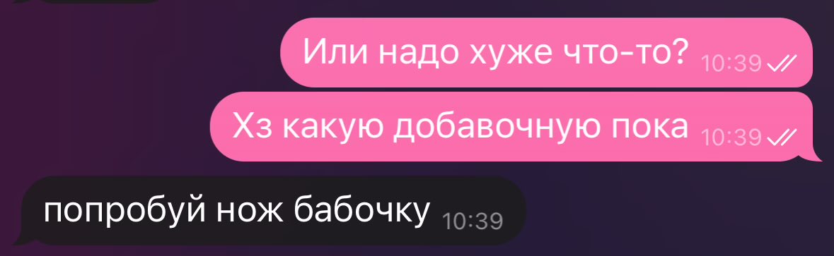 stashukevskaya_'s tweet photo. Принимаю советы какую последую гадость сказать бывшему https://t.co/sQf8FmjEPQ
