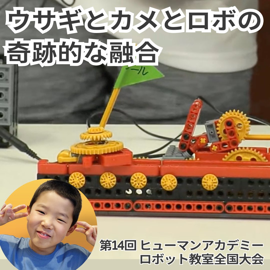 【基礎パーツ新品】【テキストフルセット】ヒューマンアカデミー　ロボット 152冊 基礎パーツ新品】【テキストフルセット】ヒューマンアカデミーロボット