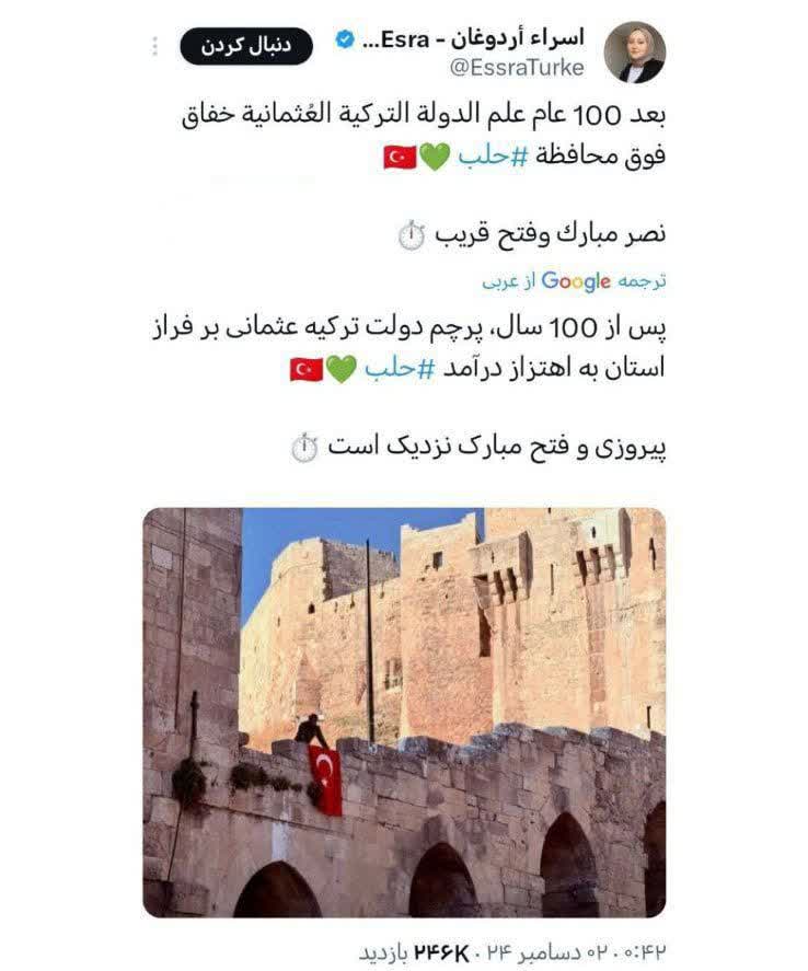 Korosh918388550's tweet photo. اسراشونم اومد🤫
میگن هر چی باطن #پدر  باشه میشه ظاهر بچها!
آقای #اردوغان اگه مخالف #تروریسم هستی یه نگاه به اندرونی منزل هم بنداز👀

راستی مگه نمی‌گفتند معارضین سوری؟پس چرا #ترکی حرف میزنن و این🤘 چیه توی دستاشون؟ 
 استان #حلب همیشه متعلق به کشور #سورية بوده و تا ابد خواهد ماند🇸🇾 https://t.co/I82FP1aQgh