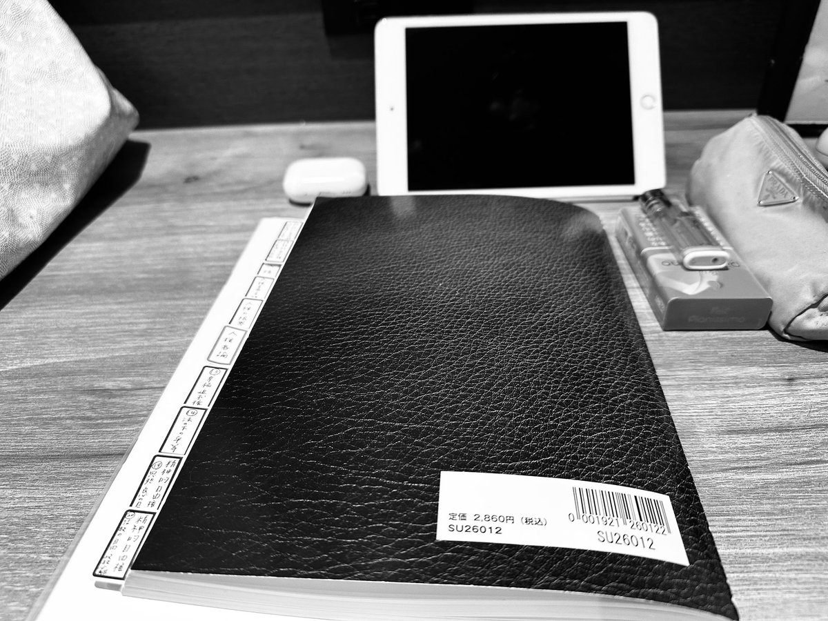 今日はカフェで✏️